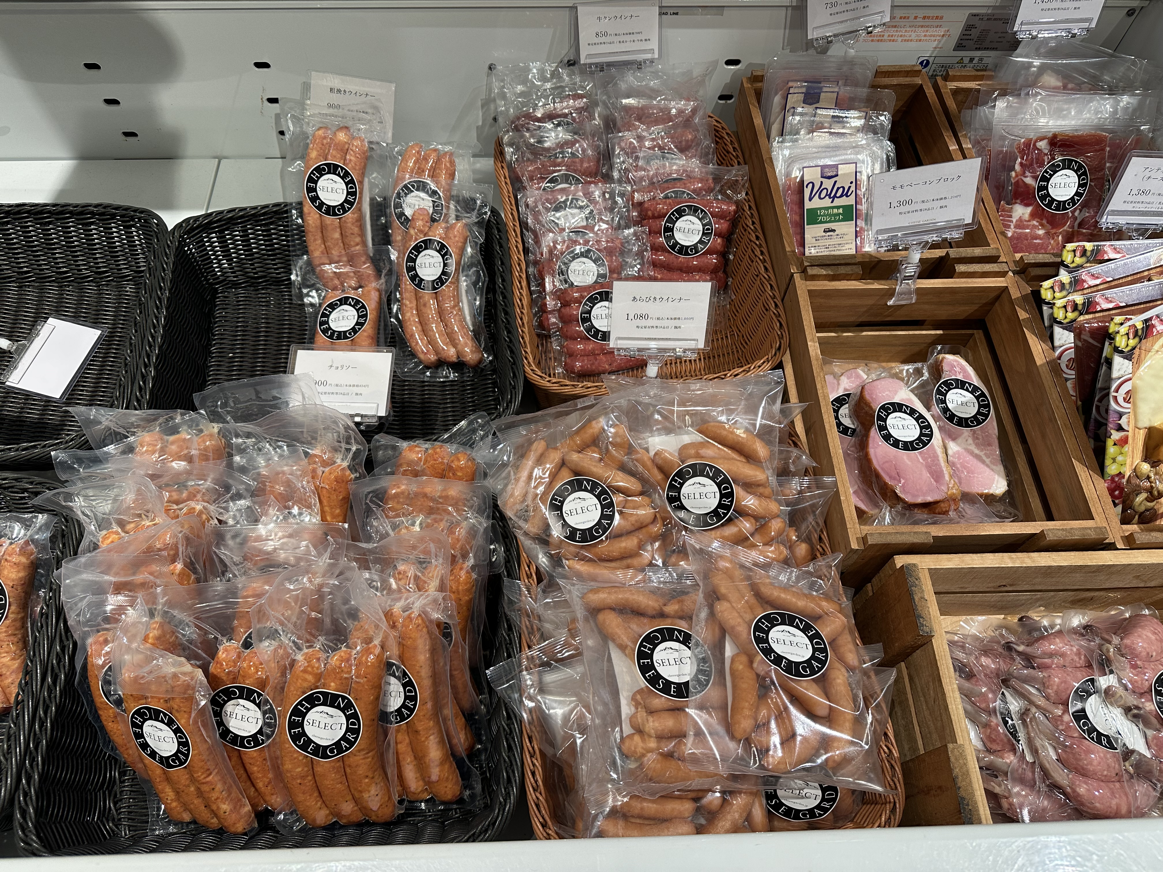 チーズガーデン 那須本店 2