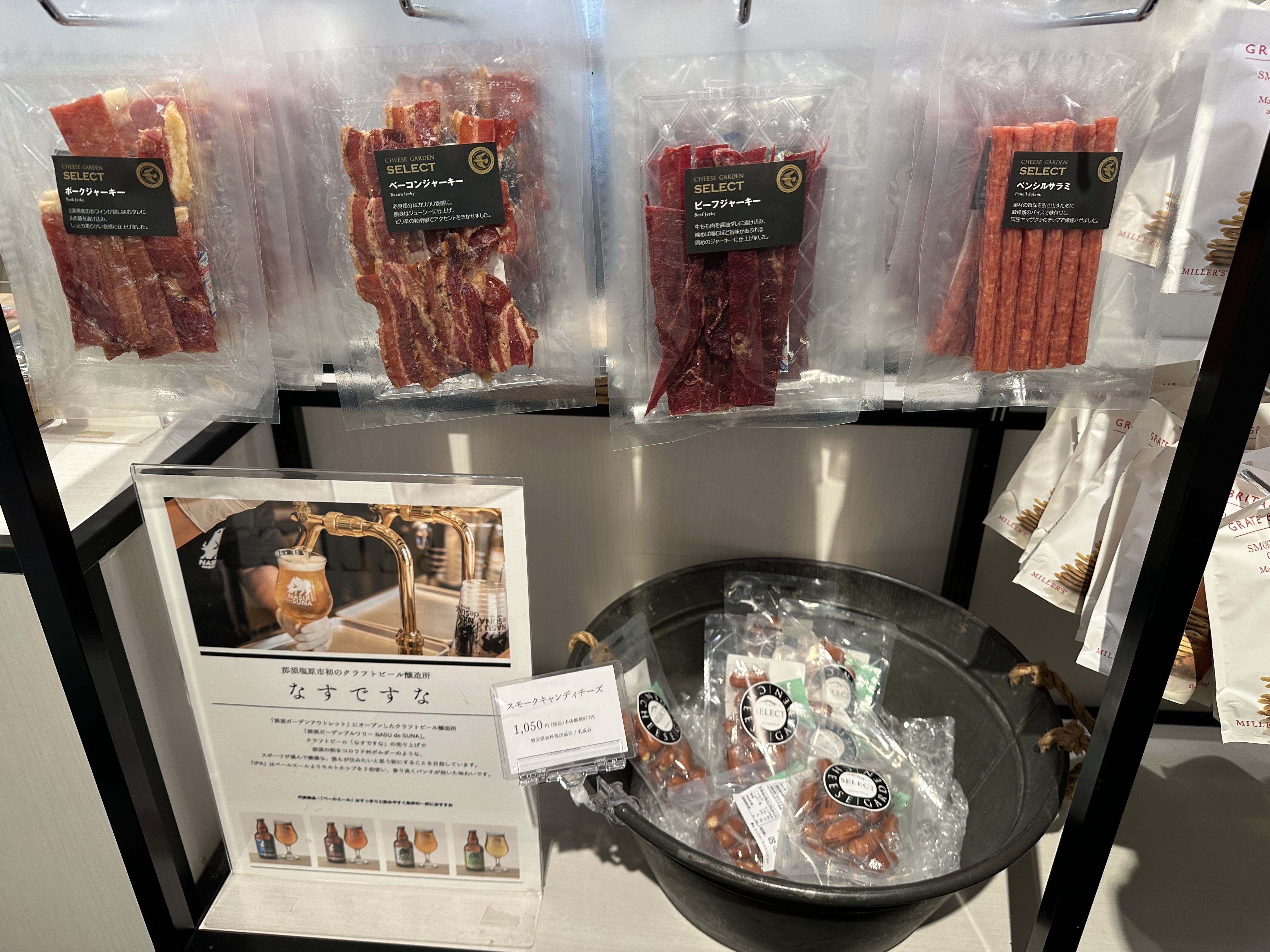 チーズガーデン 那須本店 3