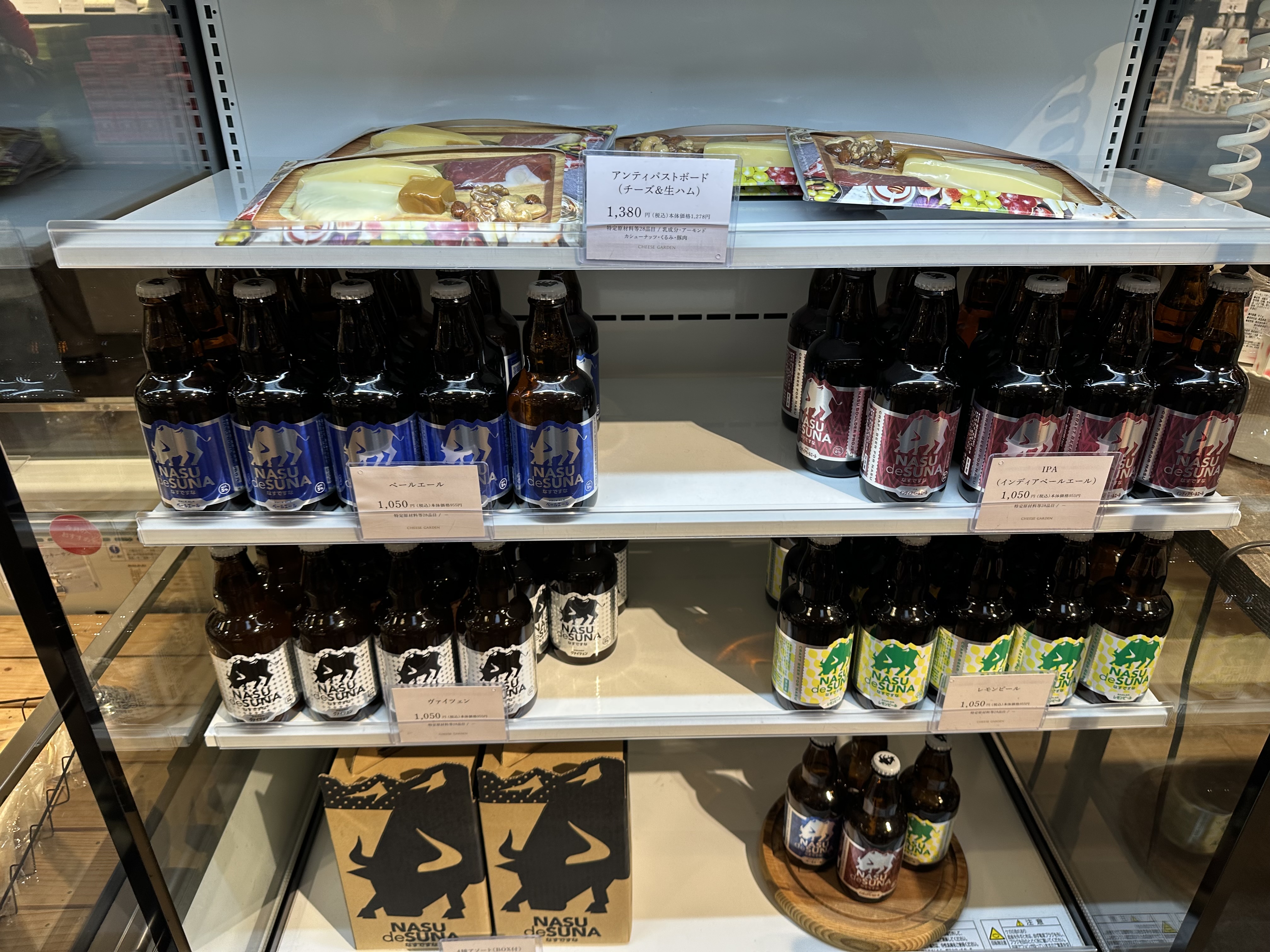 チーズガーデン 那須本店 10