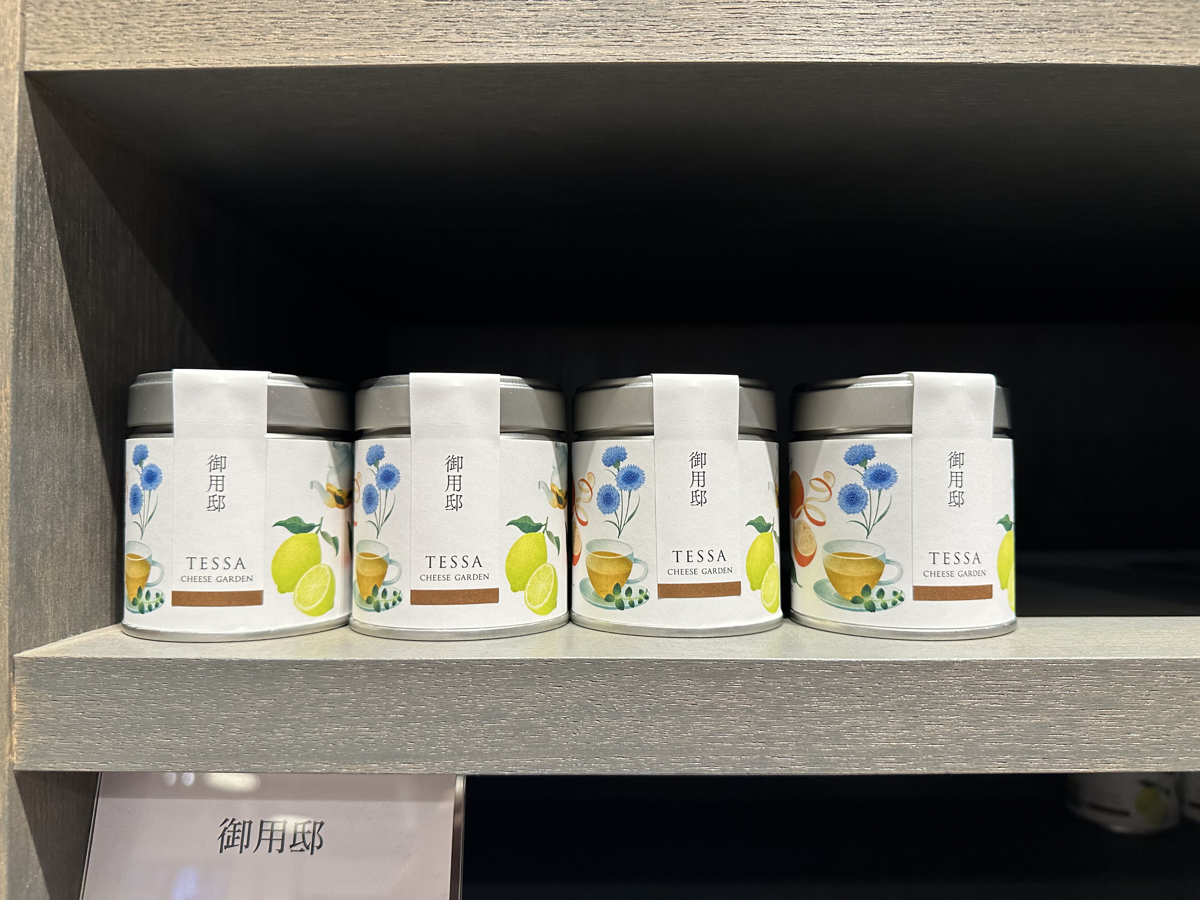 チーズガーデン 那須本店 5