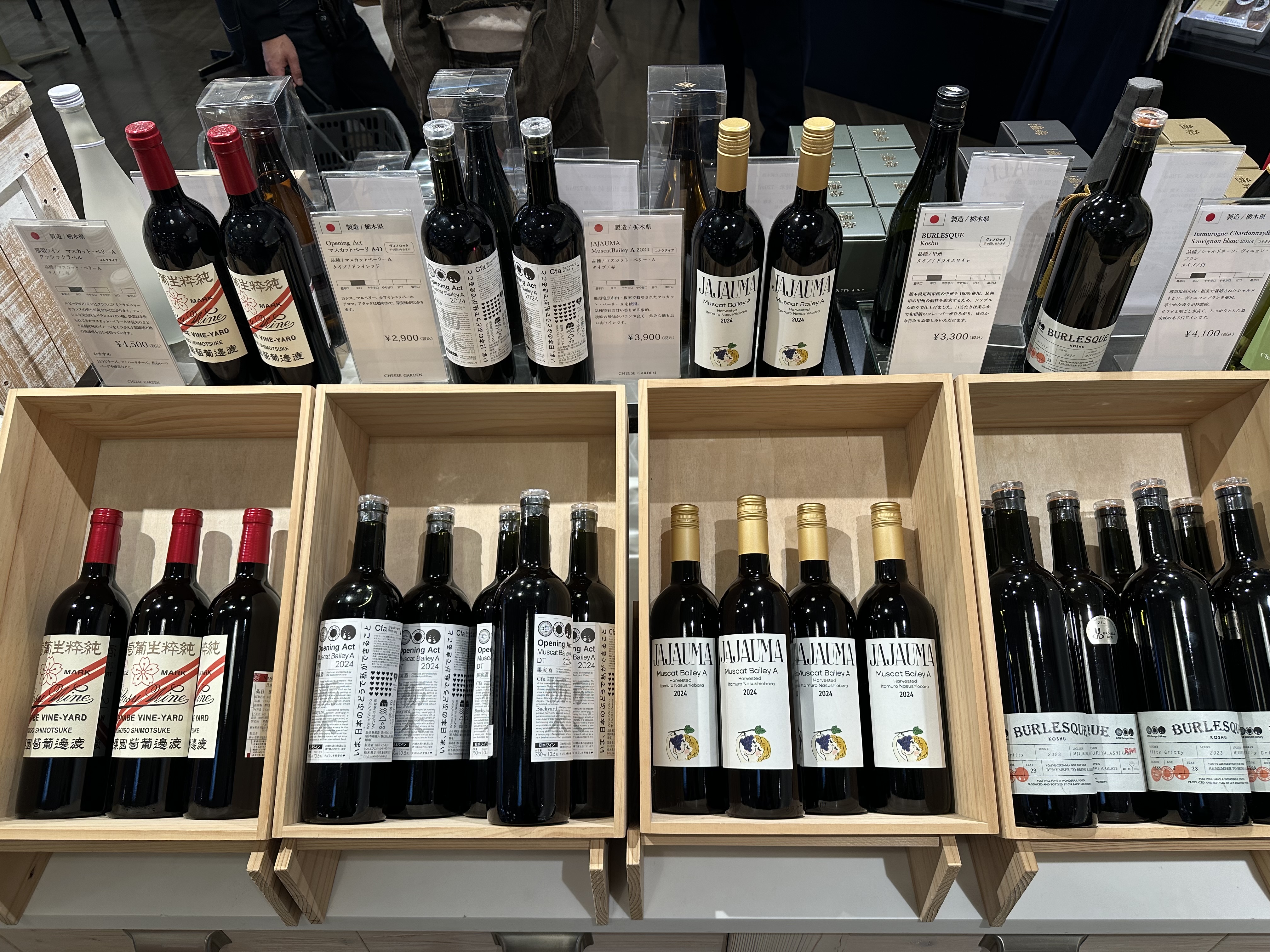 チーズガーデン 那須本店 8