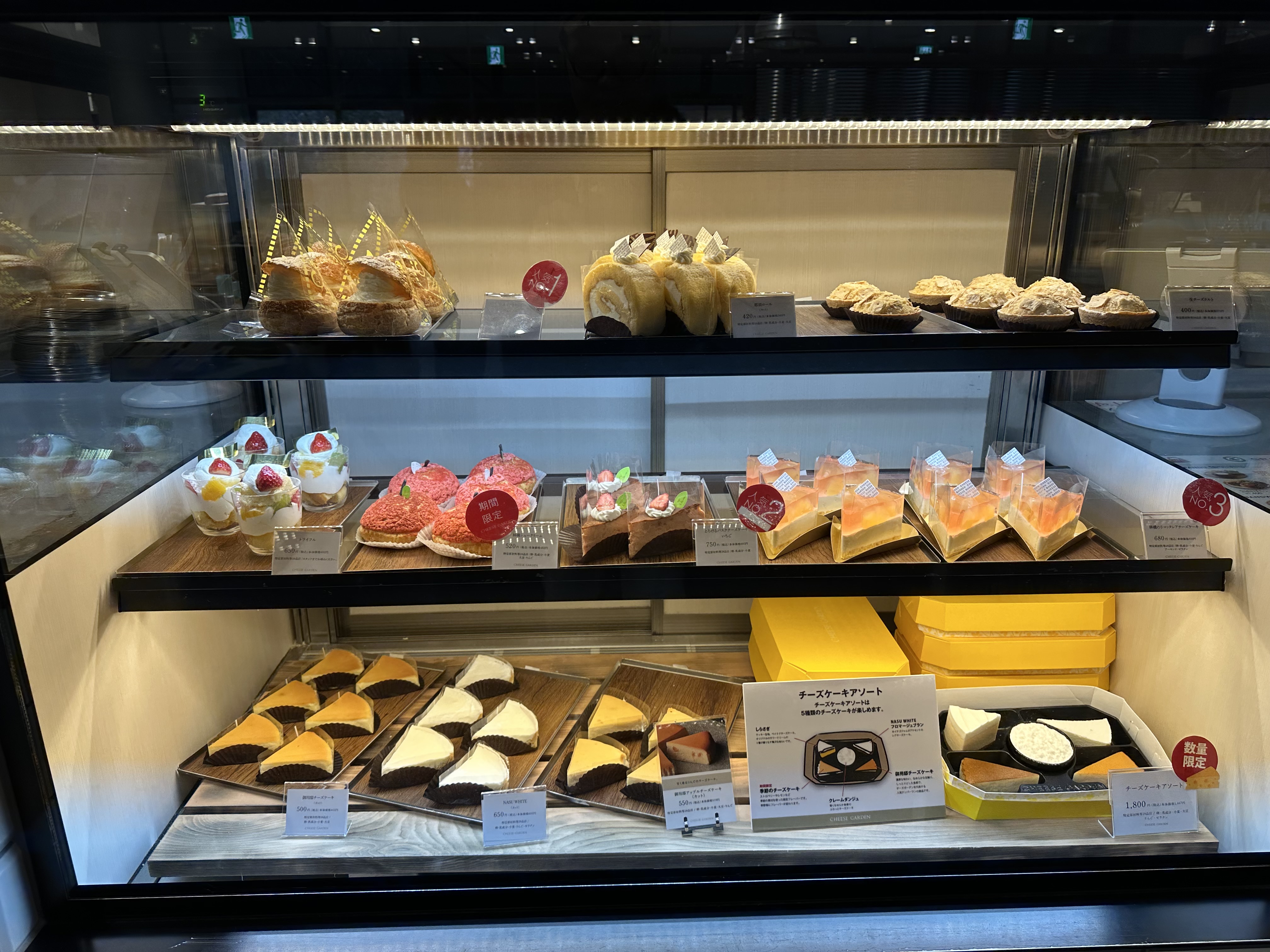 チーズガーデン 那須本店 15