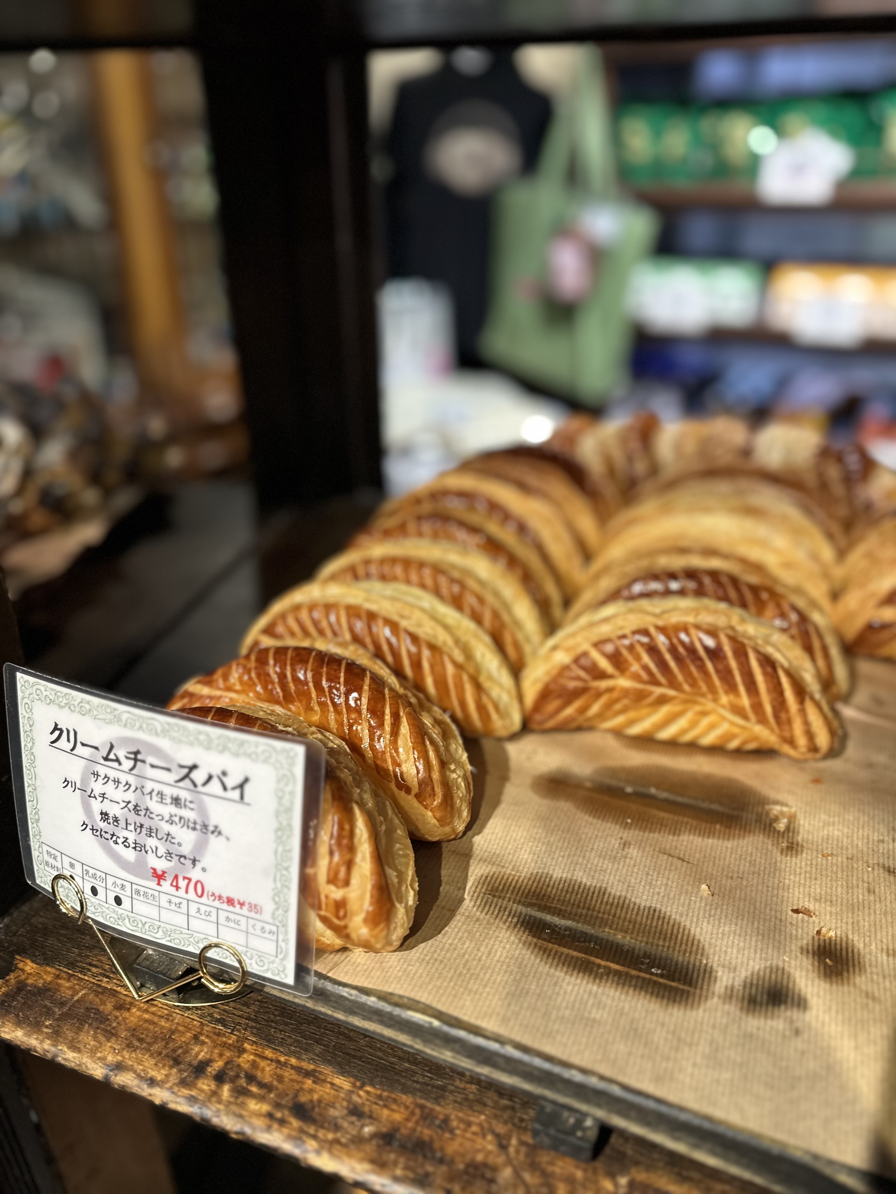 ペニーレイン 那須店 3