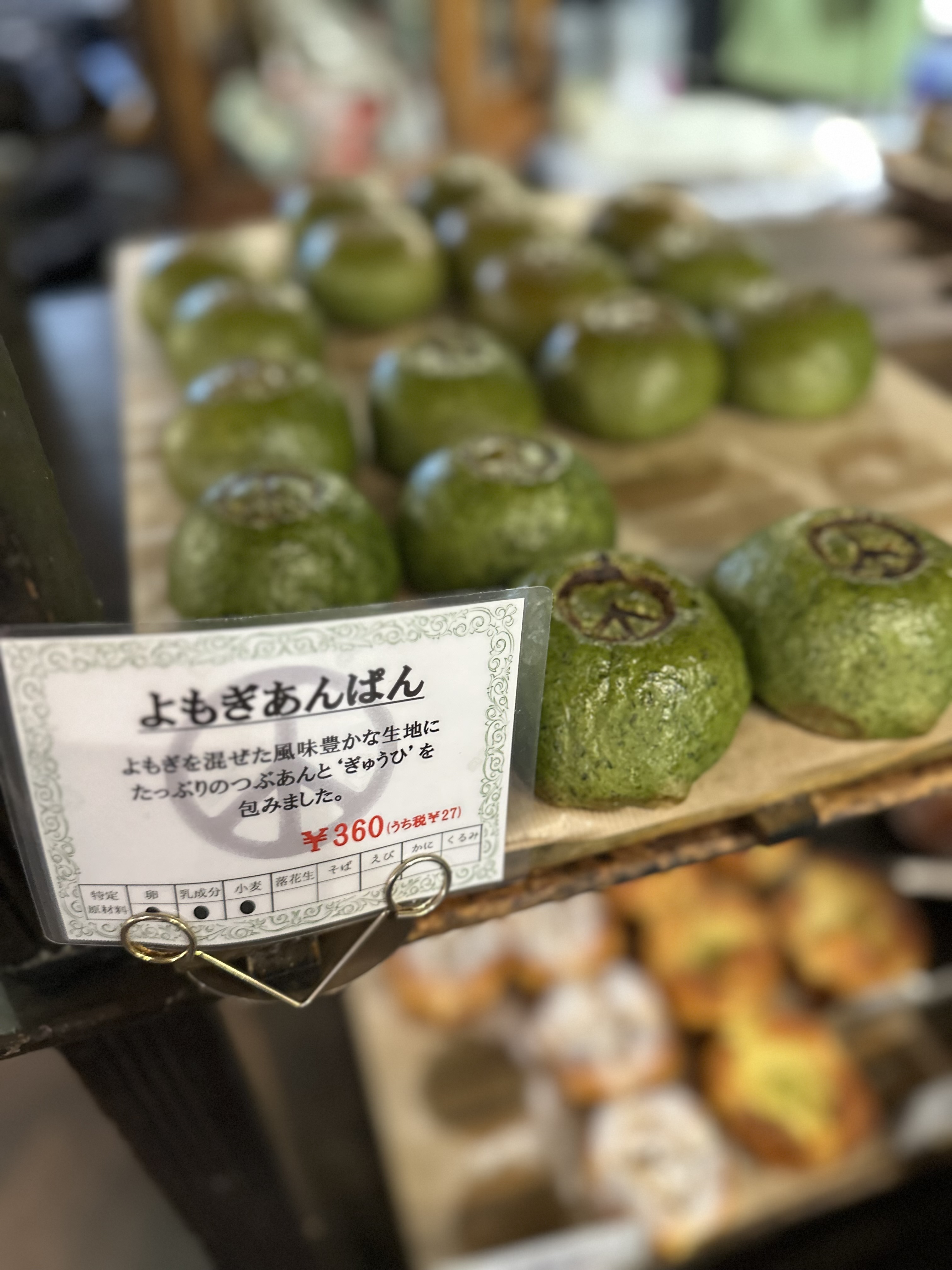 ペニーレイン 那須店 8