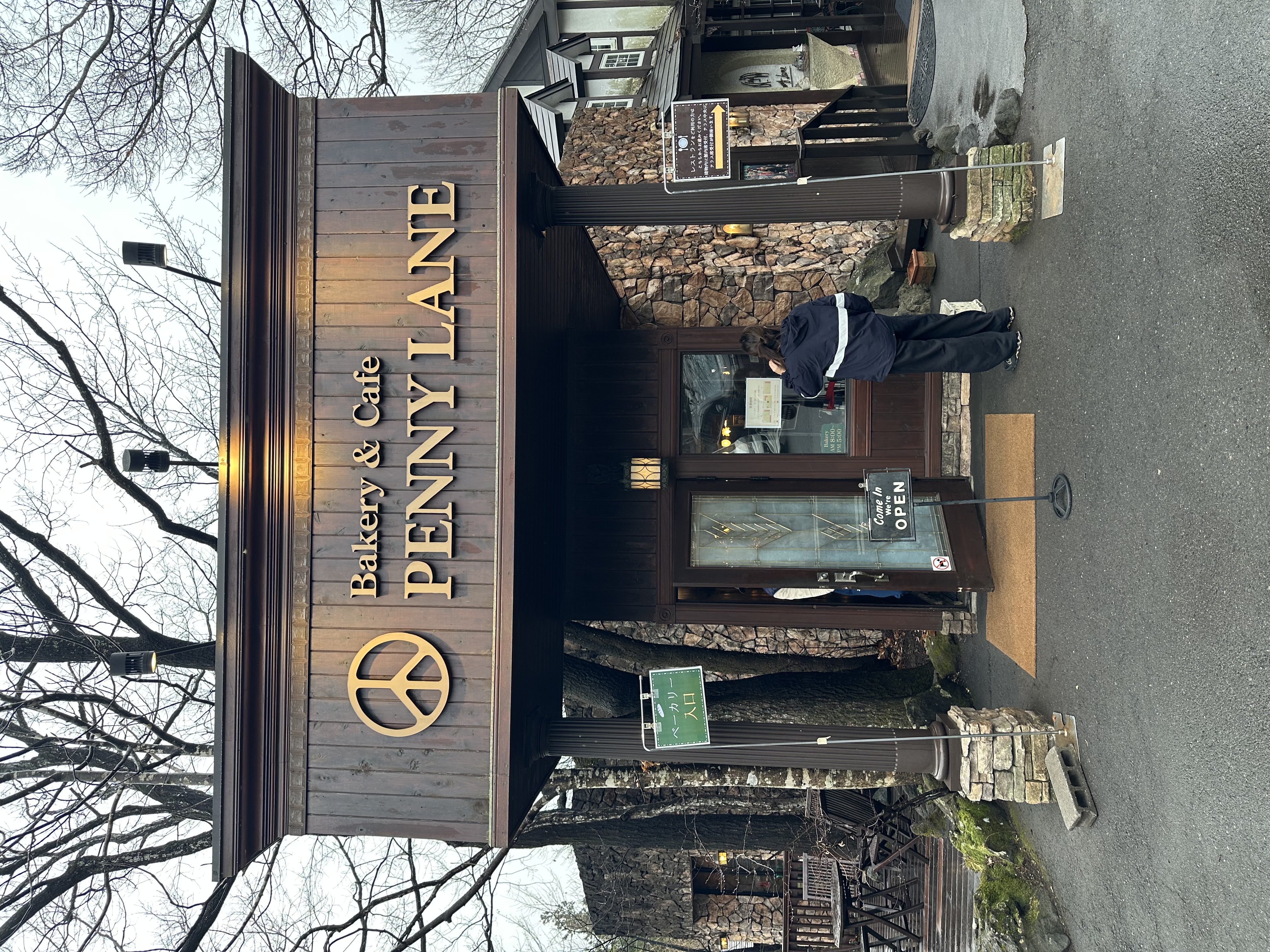 ペニーレイン 那須店 6